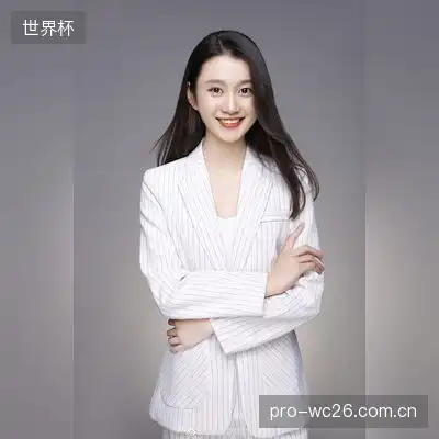 卞雪芙